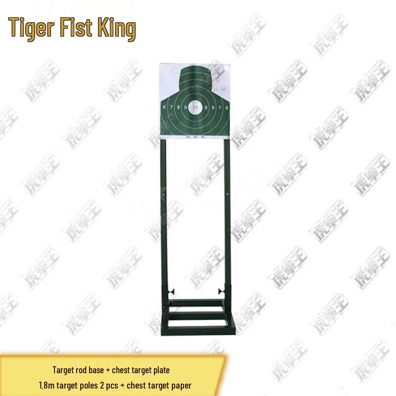 

Tiger Boxing King Punching Target Training Set