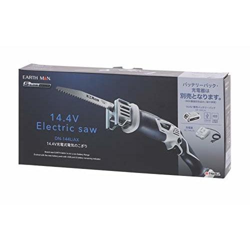 Takagi Akumulátorová elektrická pila EARTH MAN S-Link 14,4V DN-144LiAX (Pouze tělo)