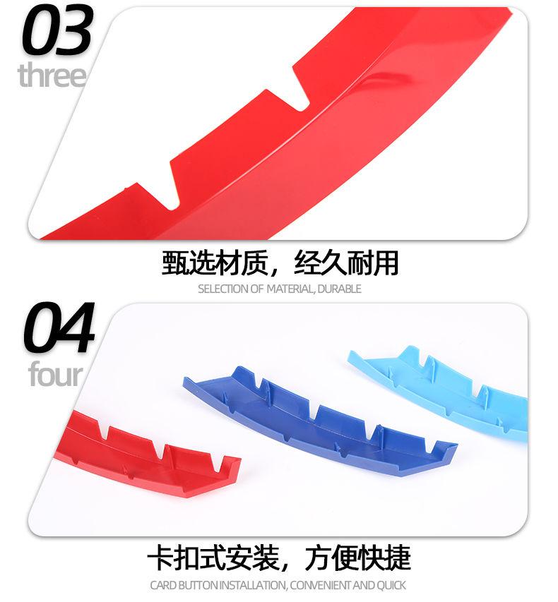 YLPO1 3D Car Front Grille Trim Strips Grill Cover For BMW 4 Series G26 2021 2022 2023 2024 M Stickers Accessories