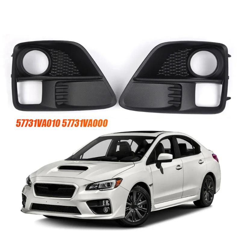 57731VA010 Left Front Bumper Fog Light Hole Bezel For Subaru WRX & Sti 2015-2017 Fog Lamp Lower Grille Frame Parts-A87Q