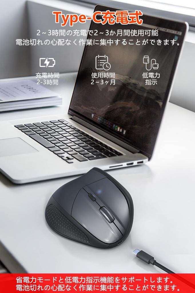 Ergonomic Bluetooth Wireless Vertical Bluetooth 4800 6 Ergonomic Compatible with No Hand Fatigue Mouse, Type, 5.1+, 2.4G+, Wired, 3-Mode Connection,