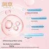 Runben Little Peach Moisturizing Cream