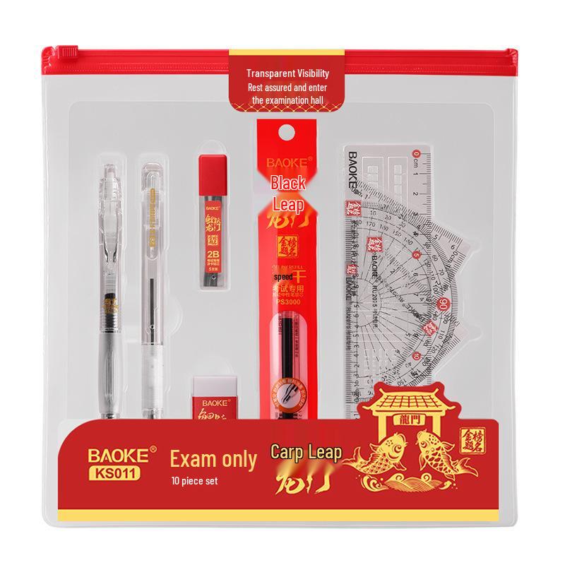 Baoke 15-Piece Exam Set: Neutral Pen Refills, 2B Pencil, Square Eraser, Compass, Mat - Perfect for High School Entrance Exams.