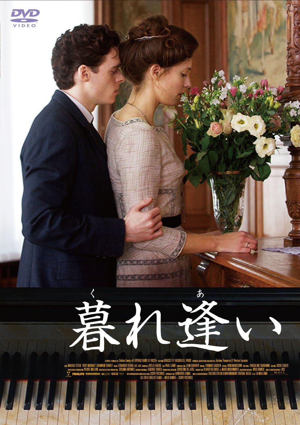 

DVD DVD - Nighttime Encounter Special Edition PPA300418 Japan Movies & DVD Used