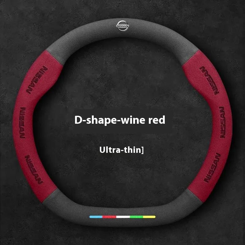 Car Steering Wheel Cover Nissan Qashqai Juke X-Trail Patrol Note Leaf Altima Maxima Micra Murano Rogue Pulsar Sentra Teana Tiida