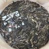 357g Yunnan Sheng Pu-erh Tea Cake 2017 Luyu Banzhang Puerh Raw Tea Old Pu'er Tea