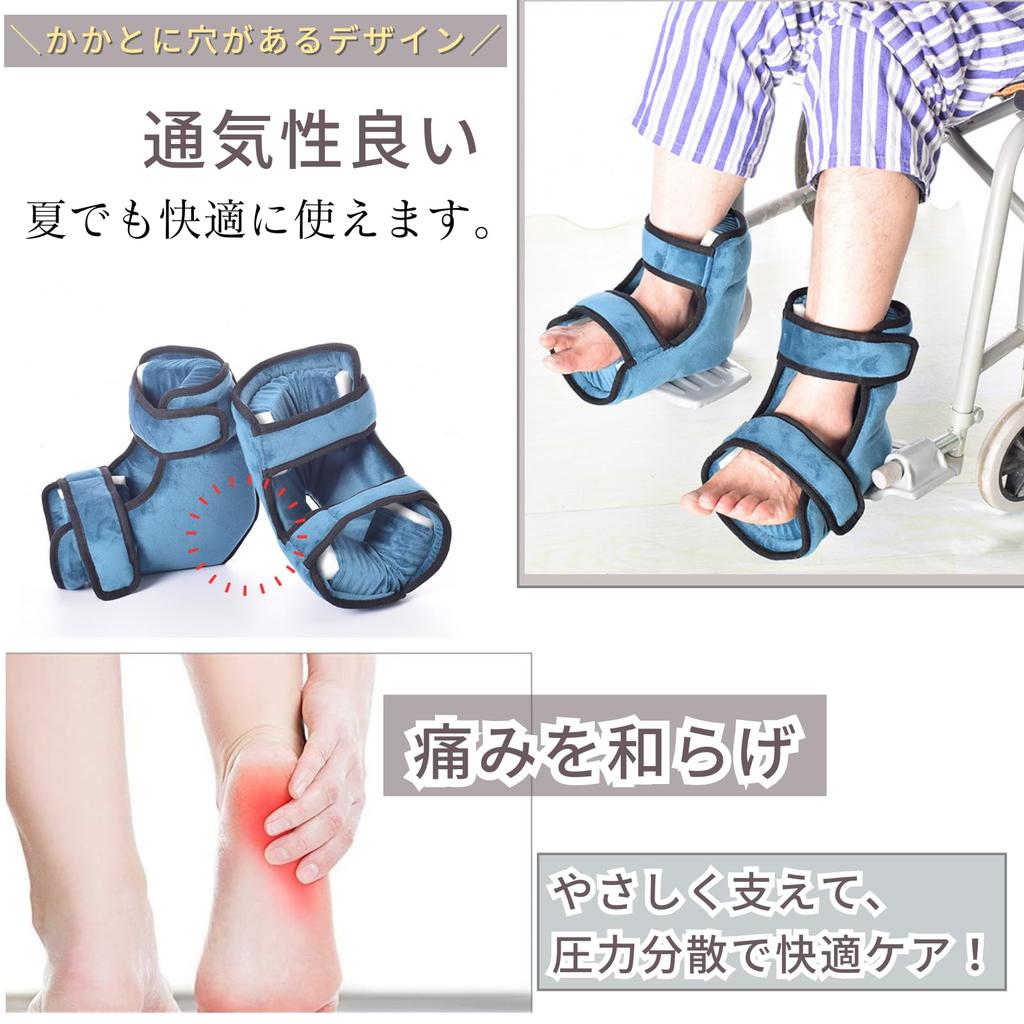 Quikaboo Dekubitus Ferse Fuß Verhindert Druck Klettverschluss Knöchelschutz Rollstuhlunterstützung 1 Kissen, Polster, Kissen, Wunden, Verschluss, Kissen,