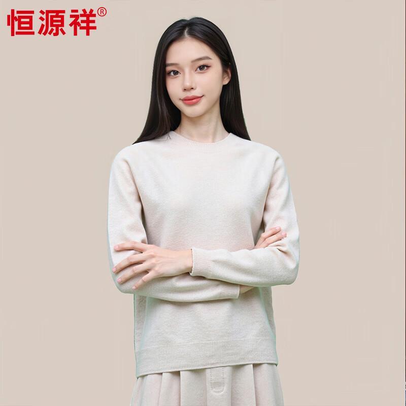 Hengyuanxiang Women's Cashmere Blend Round Neck Sweater