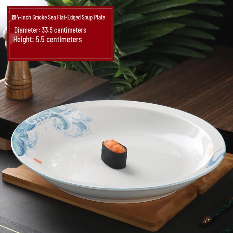 Elegant Irregular Ceramic Plate