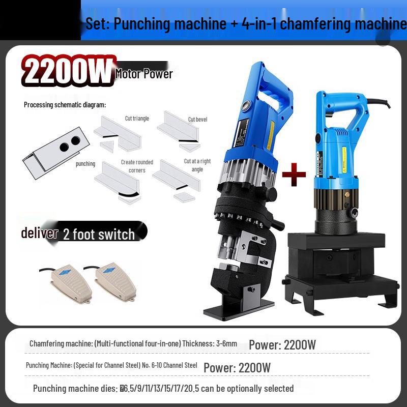 

Electric Channel Steel Punching and Chamfering Machine CN plug (adapter included)