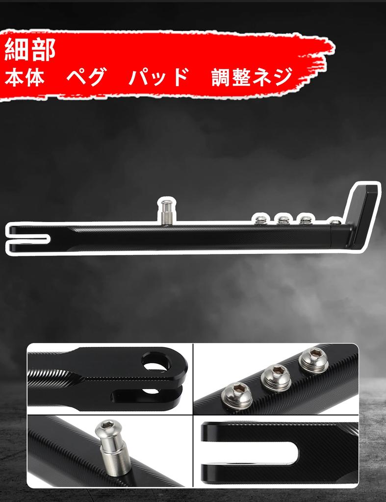 JFG Plaque d'extension de béquille latérale/arrière pour moto, réglable, en aluminium, pour motos Honda CRF250L, CRF300L et CRF300RALLY, Utilisation tout-terrain - Noir