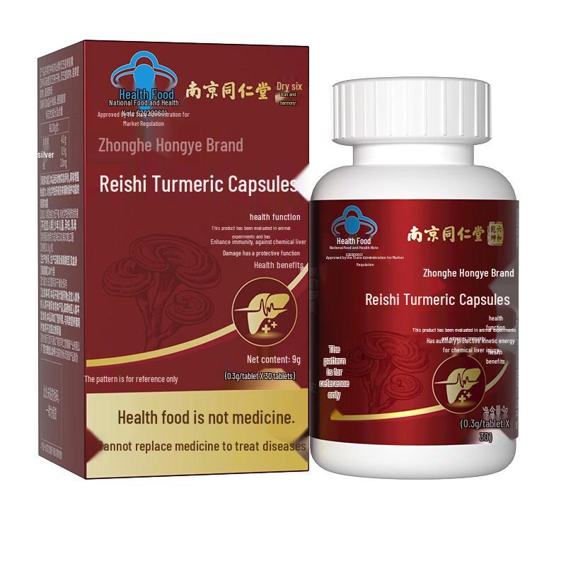 Nanjing Tong Ren Tang Lingzhi Turmeric Capsules