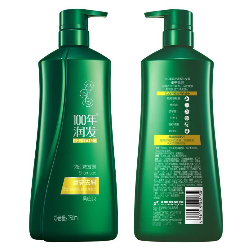 

100 Years Hair Care Plant Amino Acid Shampoo