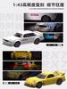 Drift 1/43 Mini Fjernstyret Bil 2,4 GHz Fuldstændig Proportional 3-Trins Variabel Hastighed JDM Drift Fjernstyret Bil Skrivebord DrengBørnsLegetøj Gave
