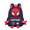 Trendy Cool Cartoon Cute Boys And Girls Backpack Kindergarten Primary School Bag Children'S Backpack