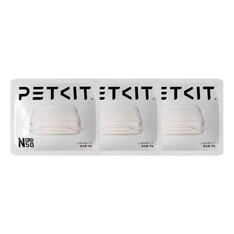 Pet Bag for PETKIT Pura Max Litter Box Deodorant NEW N50 Cleaning Materials Cat Toilet Air Purifying Refills Special Garbage Bag