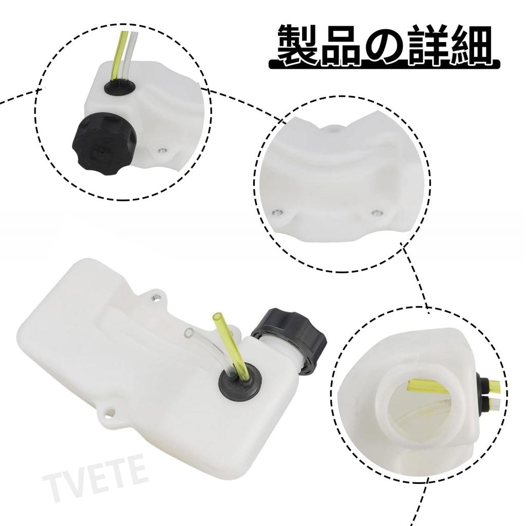 TVETE Engine Mower Fuel Tank, Hedge Trimmer Fuel Cap Assembly, Replacement Fuel Tank Set, Lawn Mower Replacement Parts, Forestry Accessories, 32