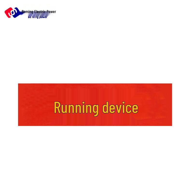 Magnetic Red Warning Banner