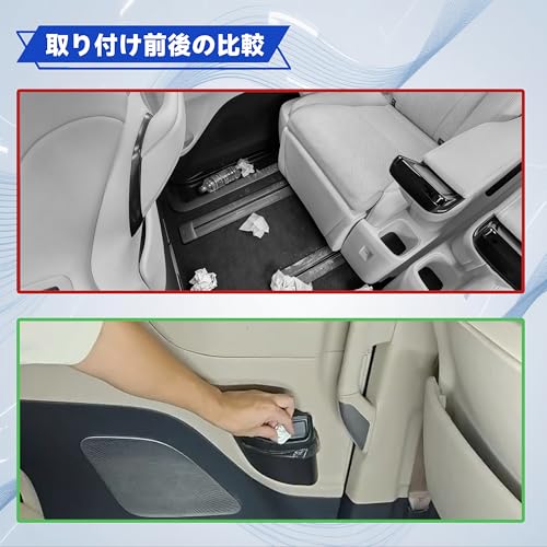 Foefen Alphard 40 Series / Vellfire 40 Series Dedicated 2nd Row Door Trash Can, Set of 2, with Lid, Trash Bag Included, ABS Material, Easy Installatio
