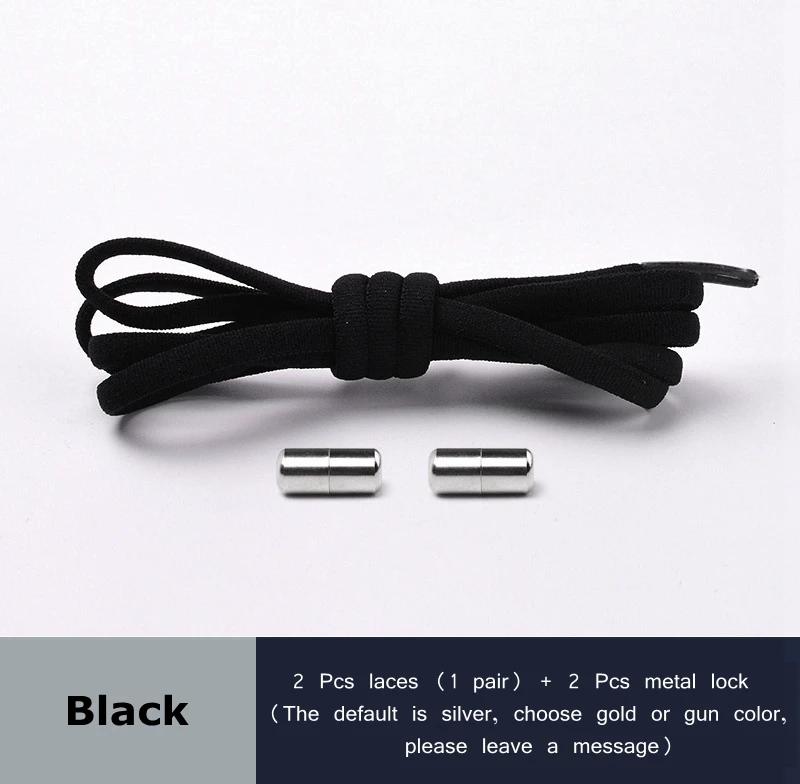 Elastic Shoelaces Round Metal Lock Shoe Laces Without Ties Convenient And Safe Lazy Shoes Lace For Sneakers Accessories