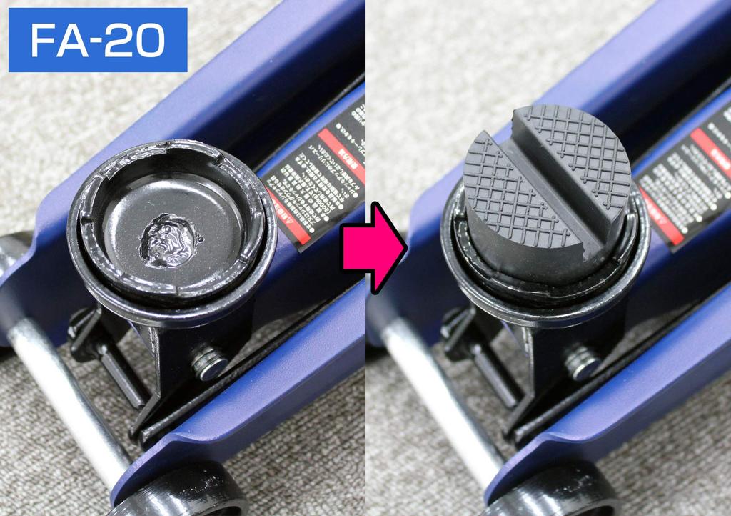 Meltec Passenger Car Jack Attachment Side Only X 37mm Meltec 50 (Compatible Jacks F-70/85/90/FA-10/20/21/22/23/24/25/30/31) F-26-1