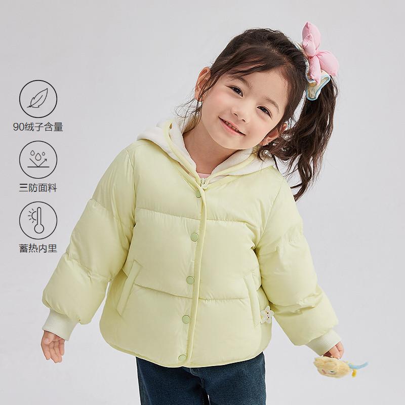 25 Piece Winter Children's Warm and Casual Two-Piece Down Jacket Set for Infants and Young Girls