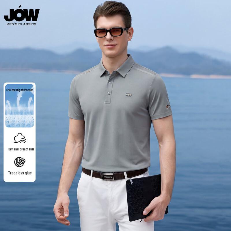 JOW Men s Ice Cool Breathable Wrinkle-Free Short Sleeve Polo Shirt M