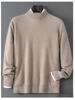 Men's 100% Pure Wool Half-High Neck Knit Pullover Sweater