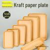 Disposable Kraft Paper Dinner Plates - Rectangular/Square, Food Grade for BBQ, Picnic, Party.