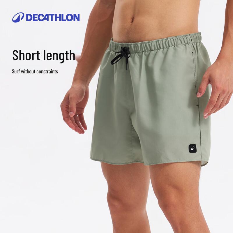 Decathlon Men's Quick-Dry Swim Trunks