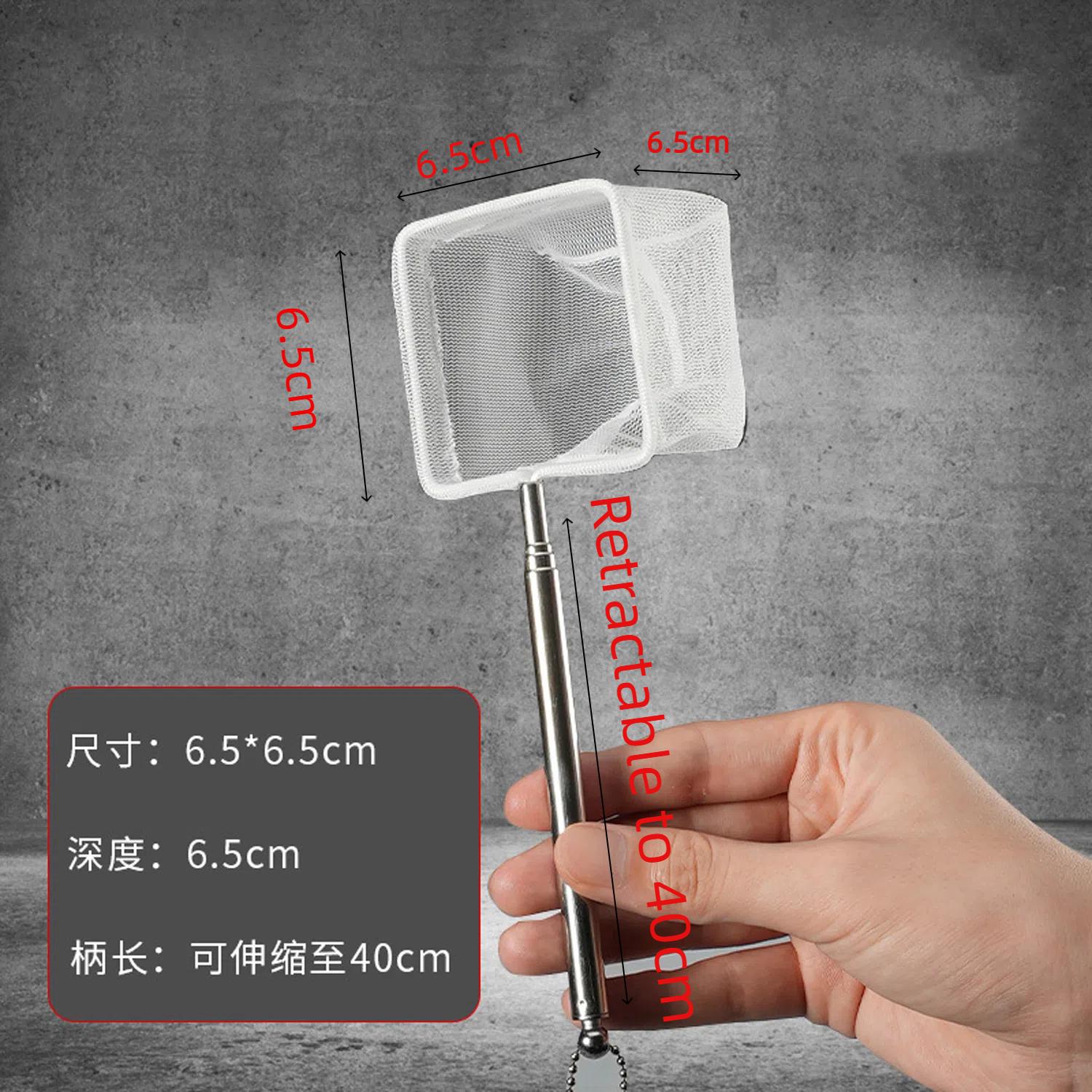 

Квадратный аквариумный сачок с присоской, выдвижной длинной ручкой, рыболовные снасти для ловли рыбы, креветок, принадлежности для чистки аквариума