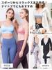 Loopa Silky Fine Bra Top Yoga Size M Wear/White,