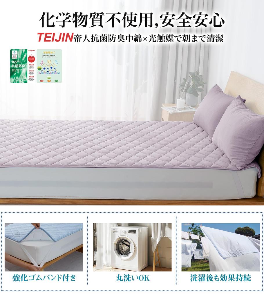 Lemon Bear strongest two types of cooling Cooling mattress pad queen size cooling summer use fusion of contact cooling and ventilation Cooling