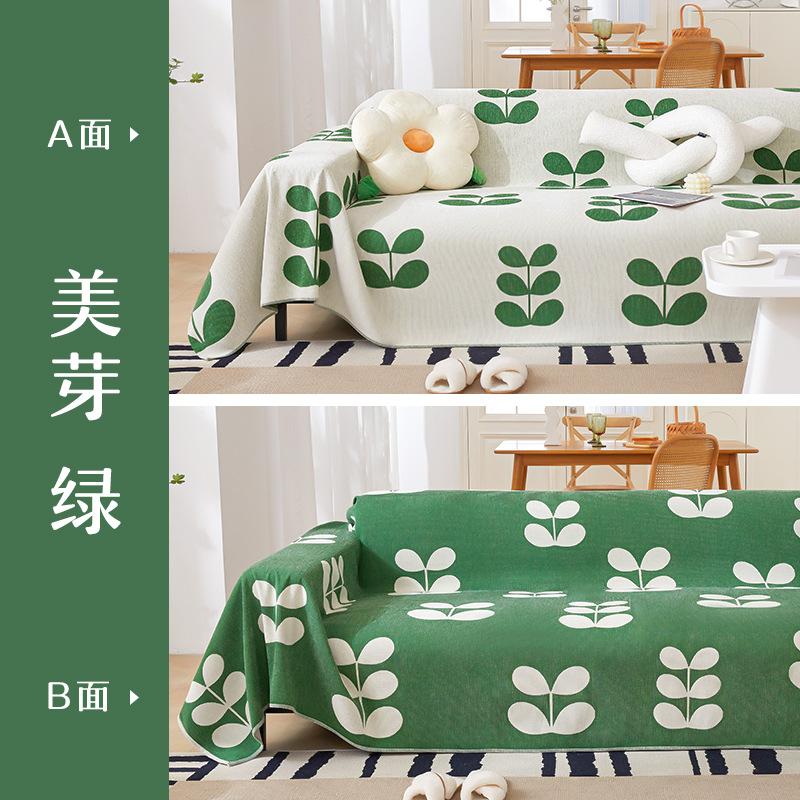 

The new Nordic sofa cover is fully covered and thickened Chenier sofa cover is universal in all seasons, and the sofa towel is all-inclusive. Sofa towel width 180 length 130 (single seat)