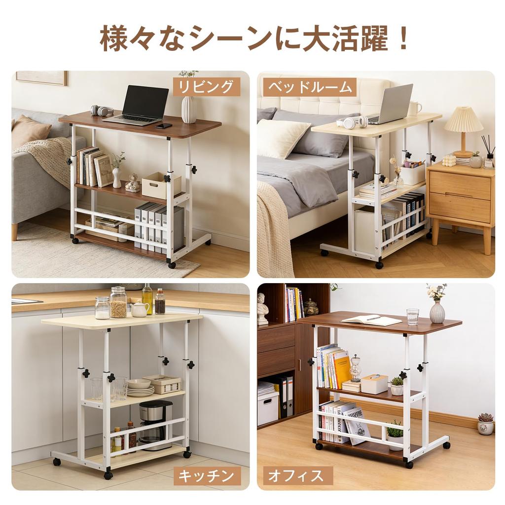 AUTVIVID Bedside Nursing Infinitely Adjustable with Wood Lifting Scandinavian Stylish Living PC Single Person Living Table, Table, Height, Casters,