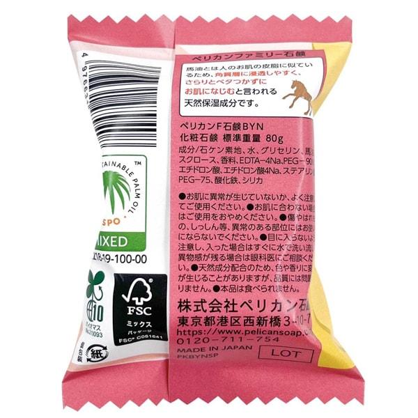 Pelican Soap Pelican Family Horse Oil