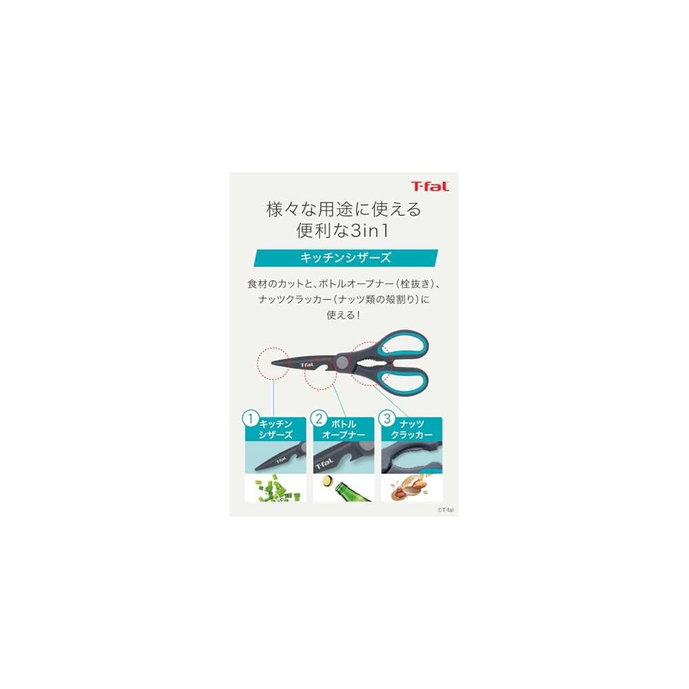 [Online Exclusive] T-fal Santoku Knife, Chef's Knife, Paring Knife, and Kitchen Scissors 4-Piece