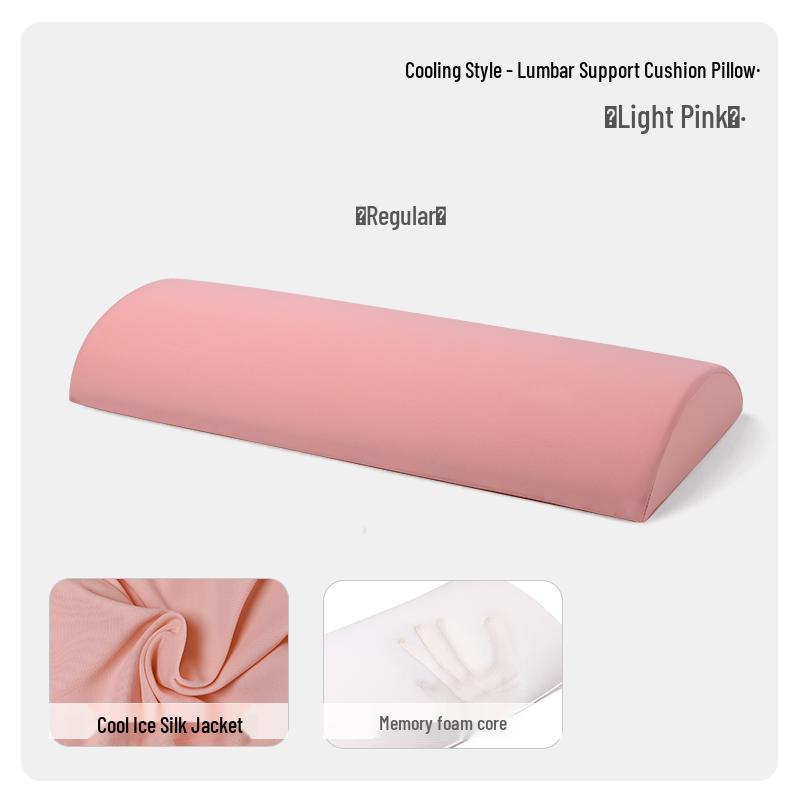 Подушка для поясничной поддержки для облегчения боли в спине и для спящих на боку Large 6020cm 1700₽