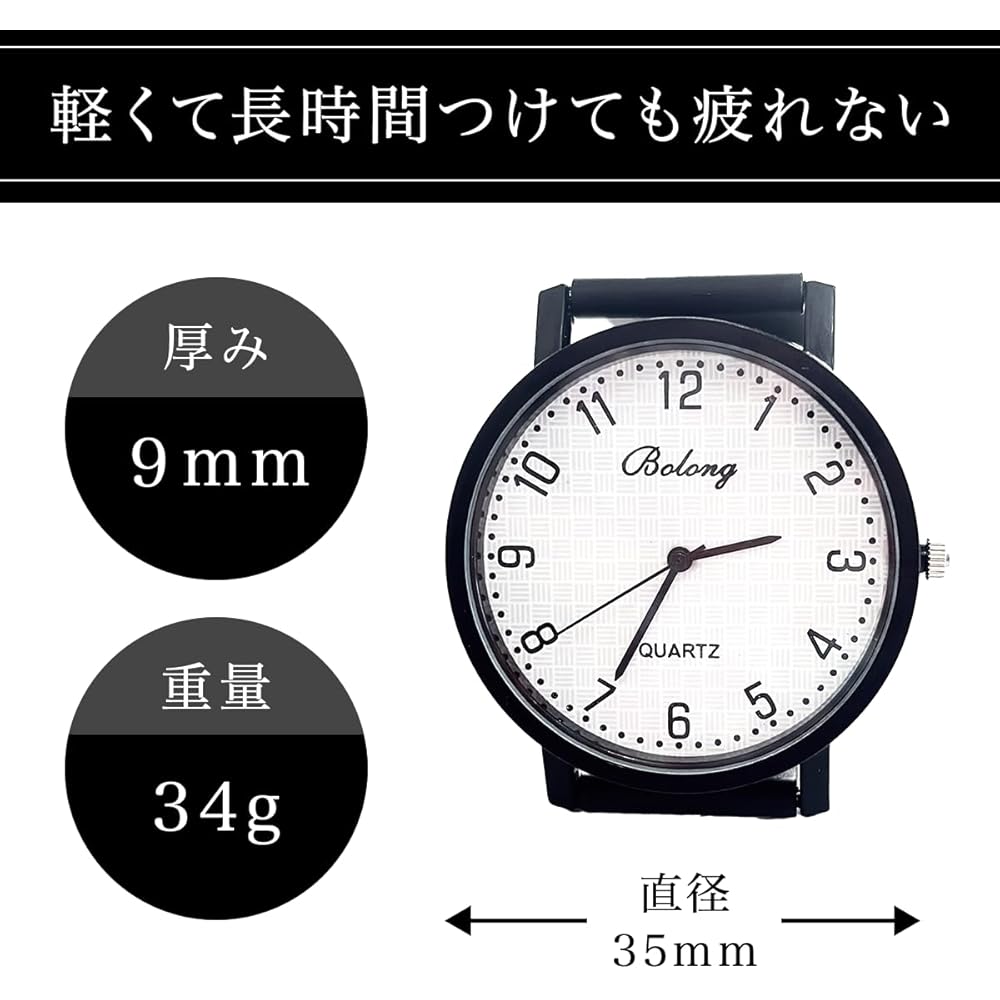 Sunny Dropper Analog Exam Watch Black Waterproof Simple Design Unisex for Students