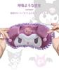 GHDVOP Kuromi Eye a Eye Mask Featuring a Cute It Provides a Comfortable Blocks Out and Provides a Light Blocking and It Blocks Out Light and Is