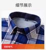 Winter Thick Warm Shirt 2026 New Fleece-Lining Casual Long Sleeve Comfortable Fit Shirt for Men