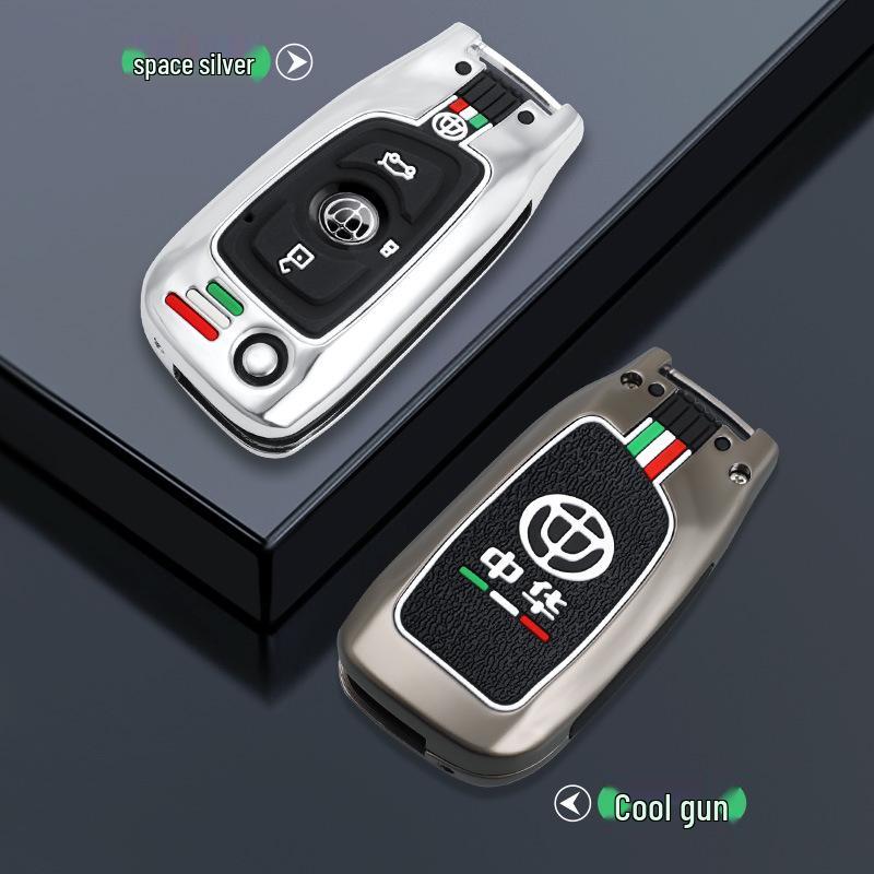 Zhonghua V3 Smart Key Metal Shell for V5/V6/V7/H530/H330