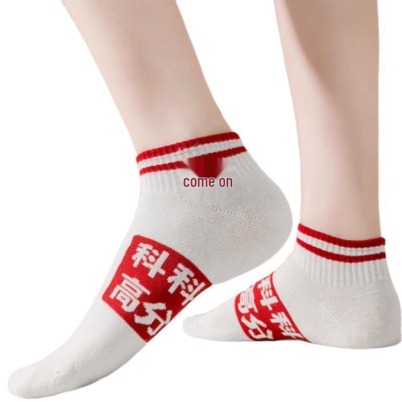 Langsha Exam Success Good Luck Short Socks One Size счастливый