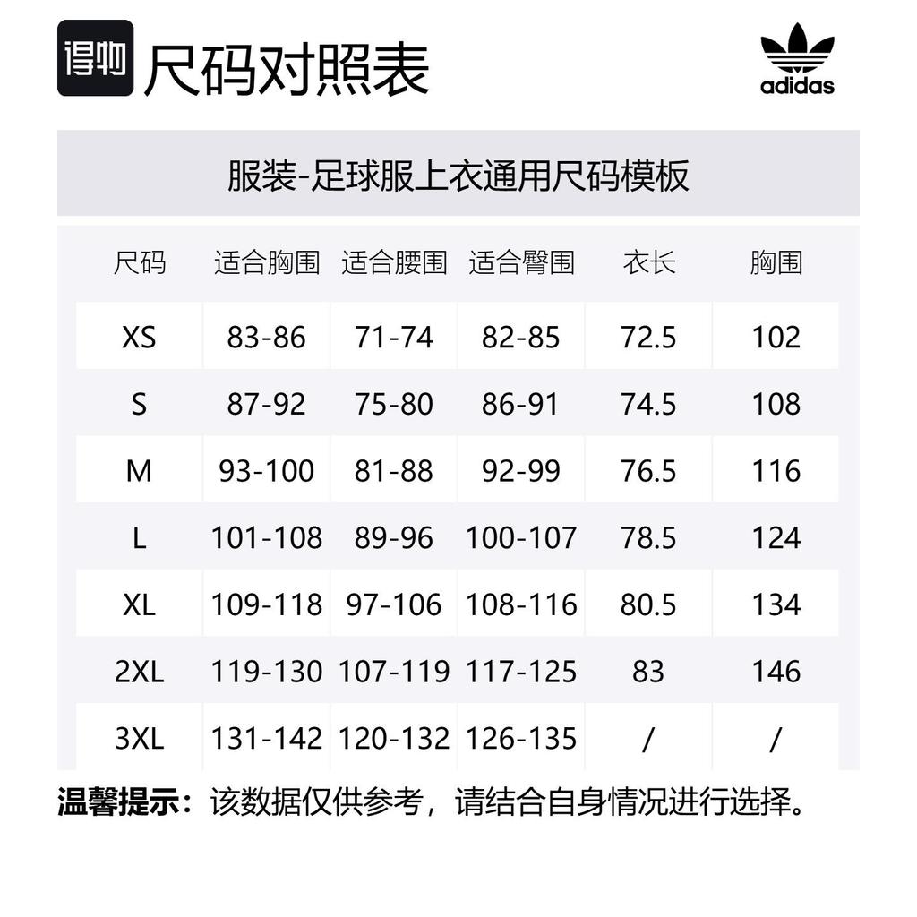 Kith X Adidas Football Dhl Express Jersey JN3587