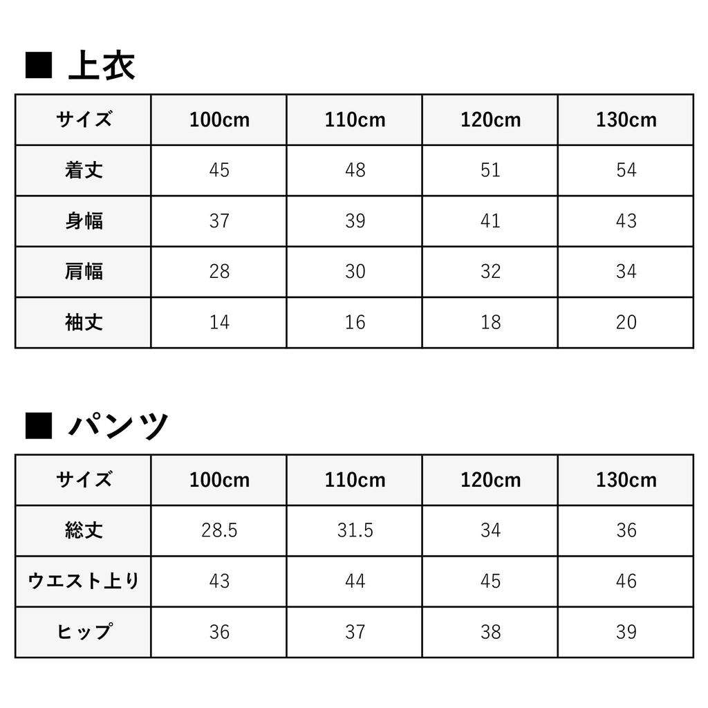 Red Pony Southern Cross Toddler Jinbei Set for Hemp Leaf Size 110cm Boys, 5127204, Pattern, 23,