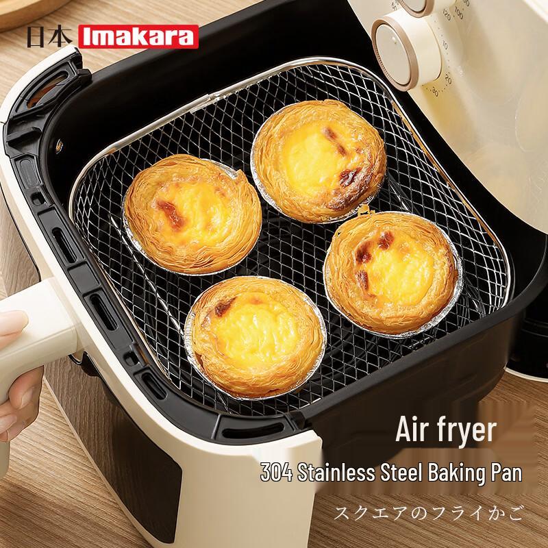 Imakara 304 Stainless Steel Grill Rack