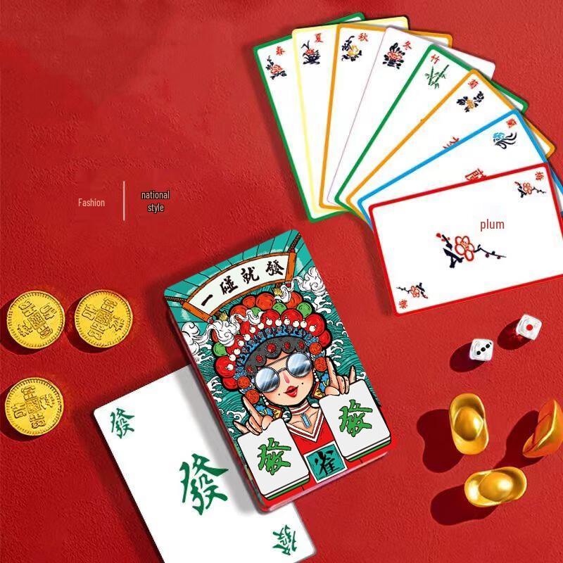 Brangdy National Tide Mahjong Playing Cards Gift Set