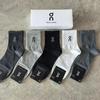 On Running Mid-Calf Cotton Socks - Unisex Sweat-Absorbing Couple Style, Gift Box, All-Season