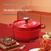 AODMA Enamel Casserole Pot