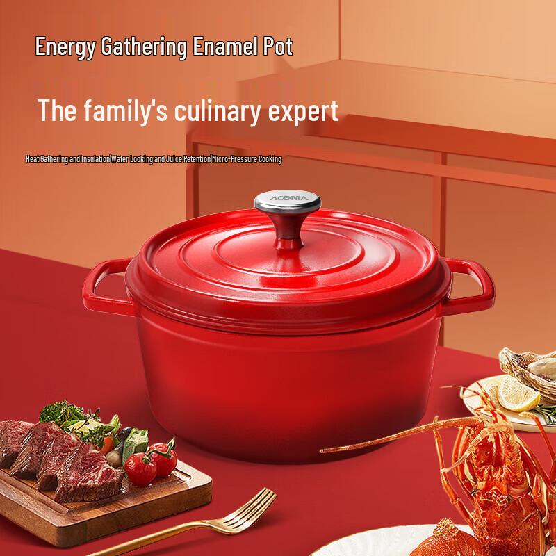 

Aodemai 2.5L Energy-Gathering Enamel Pot